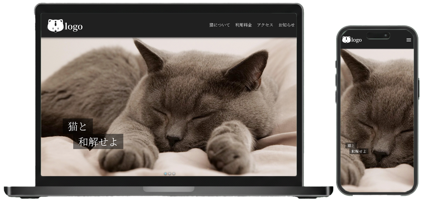 架空猫カフェサイト