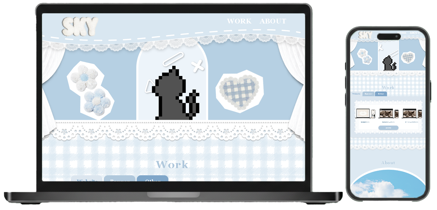 ポートフォリオサイト